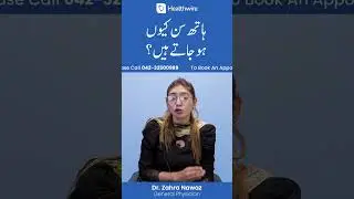 Hath Sun Kyu Hote Hai? #shorts #viral #trending #shortsyoutube