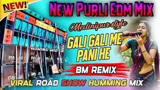 Dj BM Remix | Humming Song | Humming Bass Song Purli EDM Mix | Gali Gali Me Pani He | 2026 Dj Song ✨