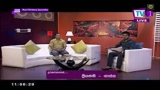 Sihina pala Pala TV 1 (2018-07-30)