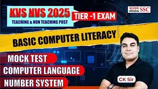 KVS/NVS 2025 | Computer Language | Number System | Basic Computer Literacy  Mock Test  | CK Sir