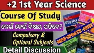 +2 science subjects I plus two first year science course of study |+2 1st year science syllabus 2025