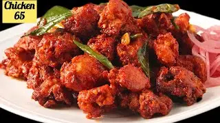 மசாலா பிரியாமல் மொறு மொறு சிக்கன் 65👌😍 |Chicken 65 recipe in tamil |How to make chicken 65 in tamil