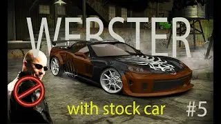 Stock car defeating Blacklist 5 (WEBSTER) With PINK SLIP - NFS Most Wanted