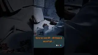 Tu dharti hai To dol ja ..!! motivation 🥺📚 study status 💯 video 📷