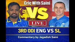 ENG vs SL 3rd ODI Live Commentary | England vs Sri Lanka 3rd ODI Match Live | Cricket Live Score