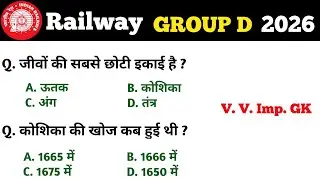 Railway Group D 2026 || GK GS || Previous Year Group D Exam GK || Top Questions || 2026 Group D GK 