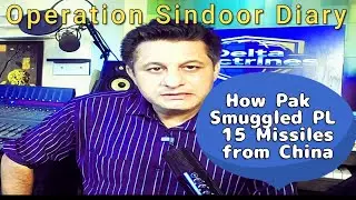 How Pak Smuggled PL15 Missiles from China during Operation Sindoor