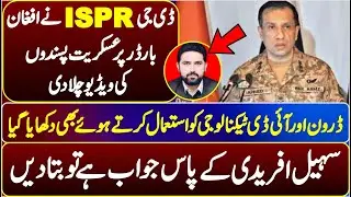 DG ISPR General Ahmed Sharif On Air Video of Militants on Afghan Border |