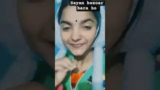 saiyaan chand ke ajorya jaisa gor bar ho #shorts #song #love