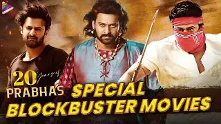 Prabhas 20 Years Special Blockbuster Movies | Prabhas New South Movie | Telugu New Movies 2022 | TFN