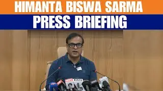 LIVE: Assam CM Himanta Biswa Sarma press briefing |Guwahati |Cabinet meeting |SIR | Minorities | BJP