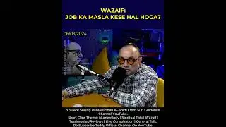 Wazifa: Job Ka Masla Kaise Hal Hoga? I Raza Ali Shah Al-Abidi.