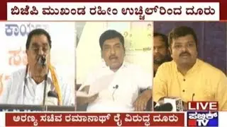 BJP Leader Rahim Ucchil Files Defamation Case Against Ramanath Rai For Abusing Chakravarthi Sulibele