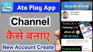 Ato Play Account create // auto play account kaise banaye #update #app #new #bharat #atoplay #viral 