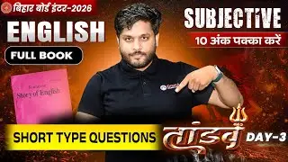 12th English Tandav Day -3 🔥 | Bihar Board Class 12th English Most Important Short Question 2026