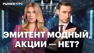 Carlyle выкупит зарубежные активы ЛУКОЙЛа. Отчет Henderson и планы на 2026: почему падают акции?