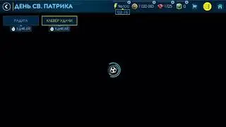 Забрал Duffy 96 в FIFA 19 Mobile