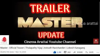 MASTER Trailer Update | Thalapathy Vijay | Anirudh Ravichander | Lokesh Kanagaraj