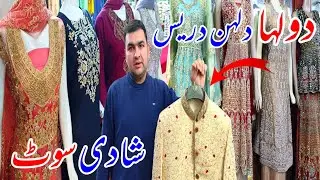 Bride And Groom Dresses || Dress Design 2022 For Girls || Nothing Is Cheap In Dadyal Azad Kashmir