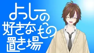 少しだけお酒を飲みながら #vtuber  #雑談しながら #お酒  #初見さん大歓迎