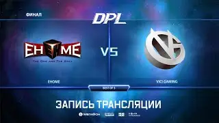 EHOME vs Vici Gaming, DPL Season 6 Top League, bo5, game 3 [Inmate  & 4ce]