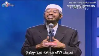 Who created God and why did God create us? Zakir Naik