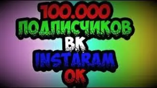 БОТ ДЛЯ САЙТА OLIKE ПО 1000 ЛАЙКОВ  КАЖДЫЙ ЧАС