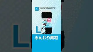 【商品紹介】凹凸のある波カットの柔らかいスポンジで愛車を優しく洗車！　＃AQ.＃カー用品#スポンジ ＃洗車| オートバックス