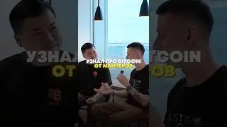 🤯 He bought Bitcoin in 2013 💸 #bitcoin #bitlayer #cryptocurrency