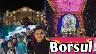 Borsul || Durga Puja || #borsul #durgapuja