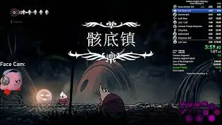 Hollow Knight: Silksong 3:12:57 True Ending NMG Speedrun