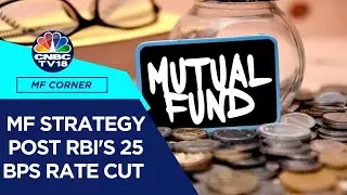 RBI Cuts Repo Rate By 25 BPS: Right Time To Invest In Debt Funds?