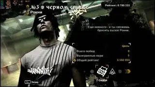 Need for speed Most wanted Прохождение №13 (3 в Чёрном списке)