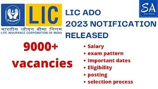 LIC ADO 2023 Notification