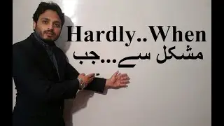 Hardly.....When | By #Ali_Raza_Kazmi
