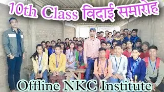 हमारे offline batch में आज सभी students ko अवार्ड देते हुए !! ALL THE BEST MY DEAR STUDENTS