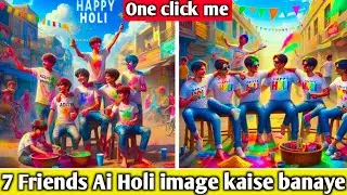 7 Friends Ai Holi image generator kaise kare 😍 bing image creator 2024