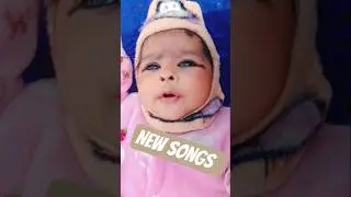 #trending songs #baby video #short feed #cute baby #viral song #new bron #kind #babies #funny video