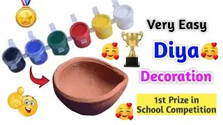 🥰 1st Prize in Diya Competition 🥰 / Easy diya decoration Idea / DIY Diya decoration competition 2025
