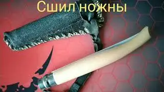 opinel 15