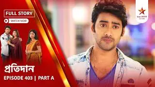 Full Story | Pratidaan | Episode 403 | Part A