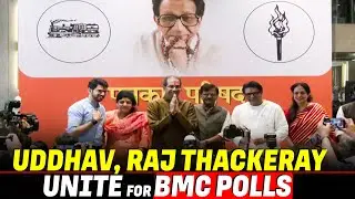 LIVE: Raj Thackeray and Uddhav Thackeray unite for BMC Polls after 20 years |MNS |Shiv Sena UBT