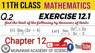 11th Class Mathematics | Chapter 12 | Exercise 12.1 Question 2 | Theorems Of Limits |