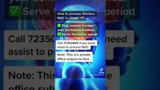 How to process workers NOC in Oman 🇴🇲?