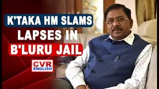 Karnataka Minister Warns of Crackdown on Mobile, TV in Bengaluru Jail|CVR English