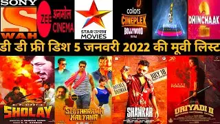 || dd Free Dish Hindi Movies Schedule 5 January 2022 || Star Utsav Movies Schedule 5 January 2022 ||