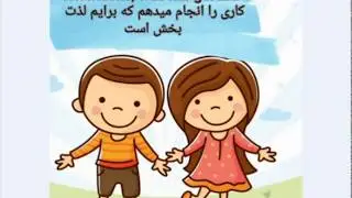 ده اصطلاح کاربردی آلمانی  Deutsche Ausdrücke Part 30