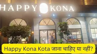 Happy Kona Kota | ये वाले Cafe में जाना चाहिए या नहीं? #kota #kotacityblog #kotafood 
