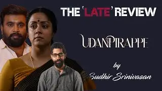 Sudhir Srinivasan's The Late Review: Udanpirappe| Jyotika | Sasikumar | Samuthirakani| Kalaiyarasan