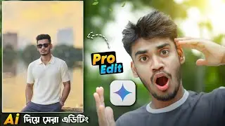 Best Photo Editing with Google Gemini Ai | Photo Editing Special Tutorial